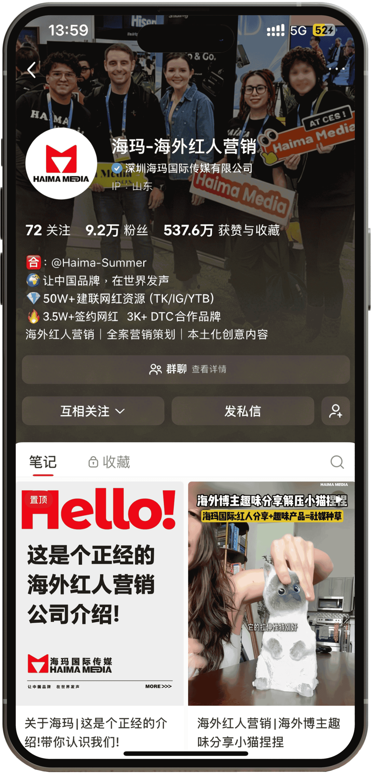 小红书